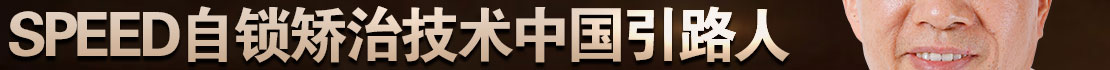 繆耀強