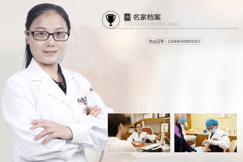 李藏珍
