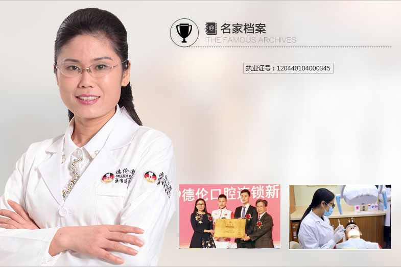 熊小琴